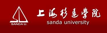 上海杉达学院