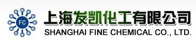 上海发凯化工有限公司